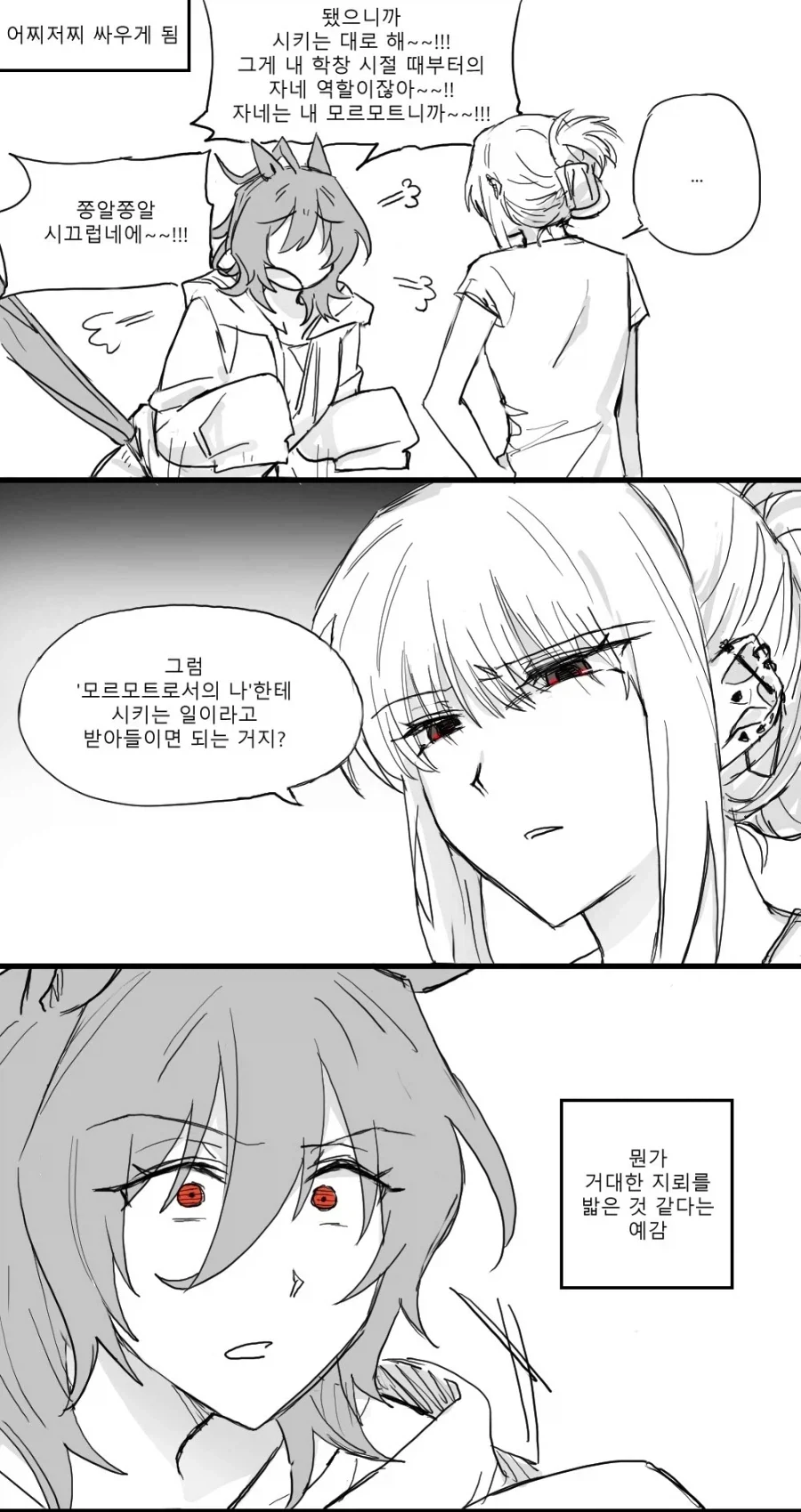 피규어) 난 공간 없어서 이러고 사는구만 대표 이미지