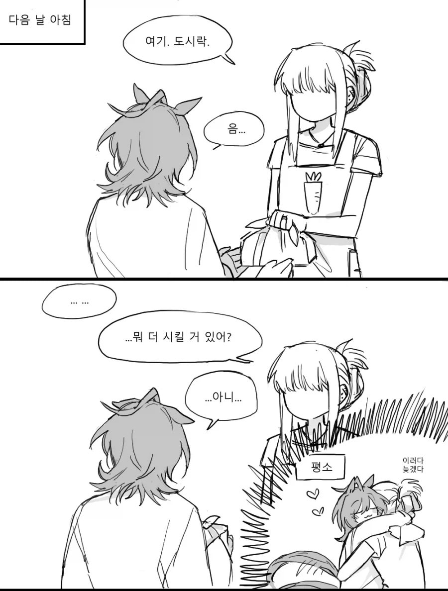 manga_76461954_0b9b_002.webp