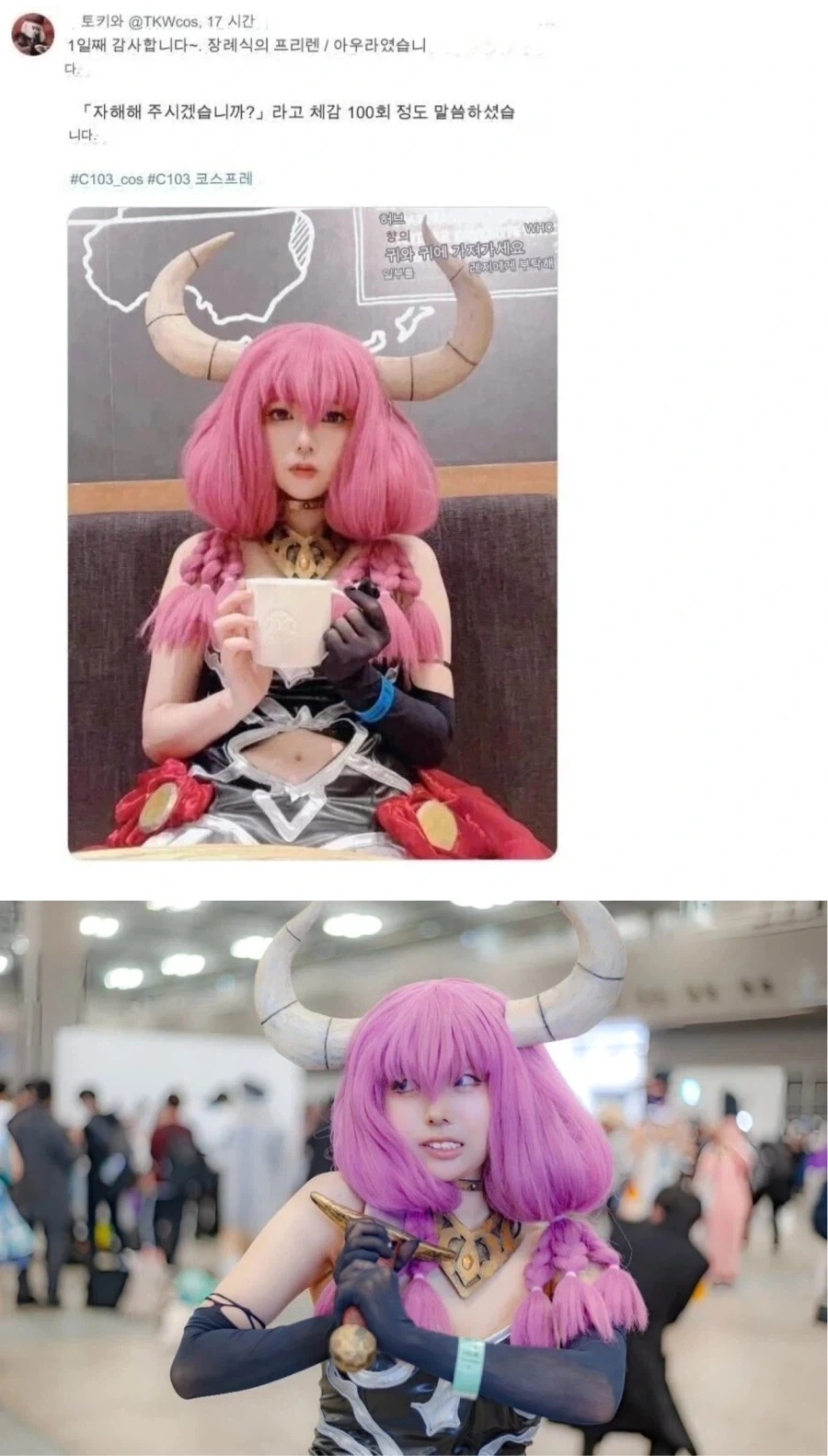 벌레 눈나에게 감금당하는 망가 대표 이미지