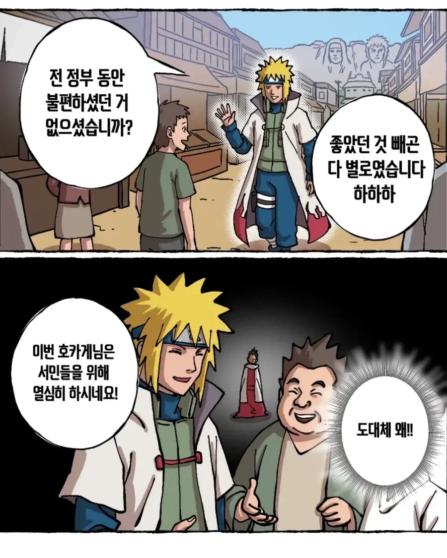 manga_76462191_4449_004.webp