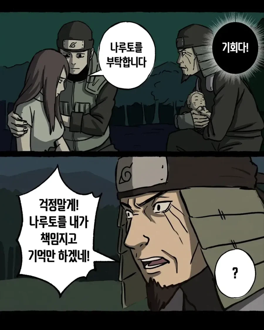 manga_76462191_4449_007.webp