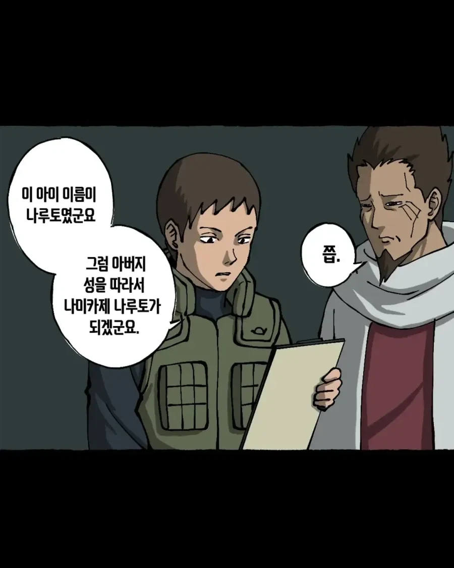 manga_76462191_4449_013.webp
