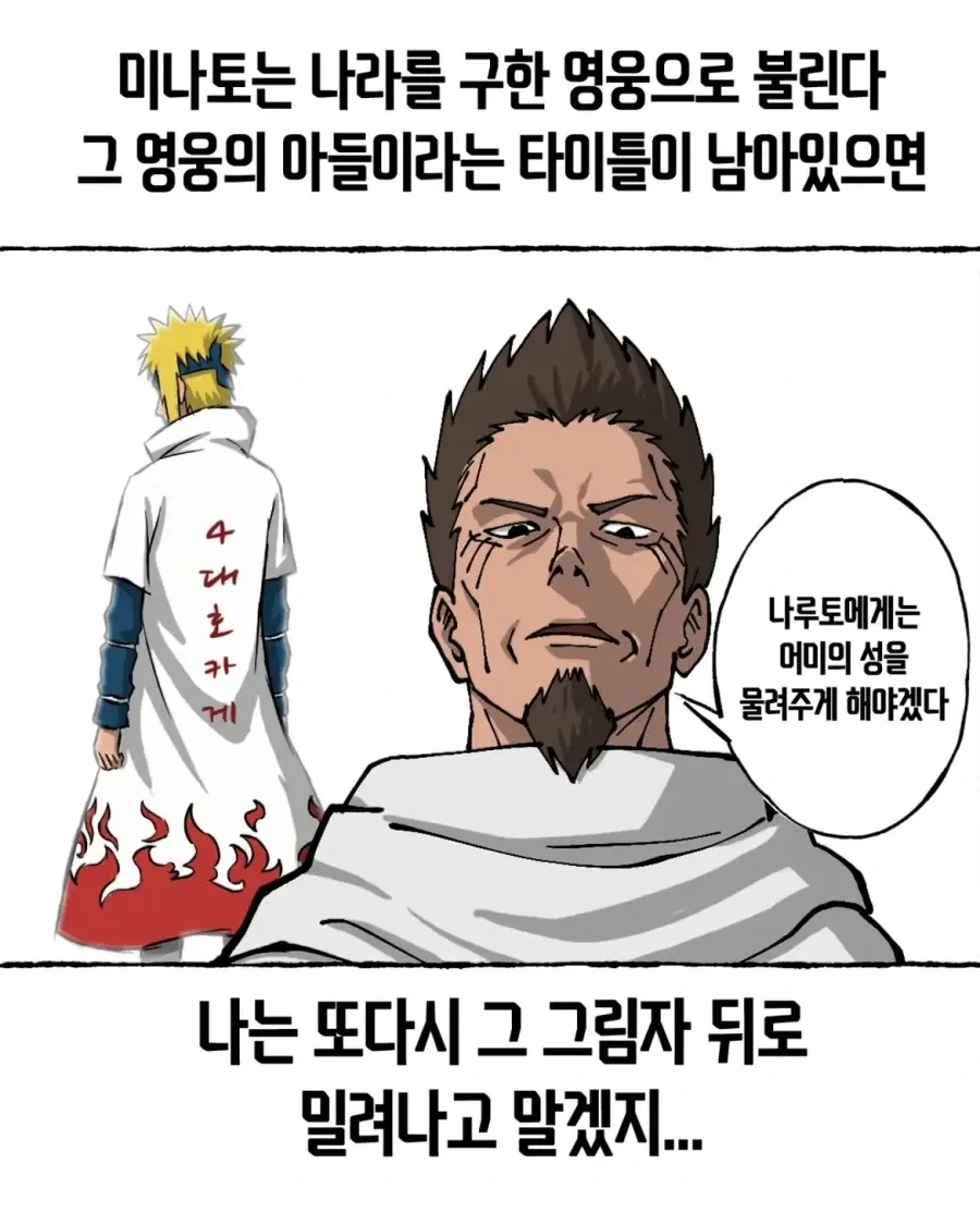 manga_76462191_4449_014.webp