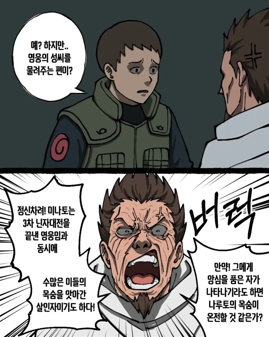 manga_76462191_4449_015.webp