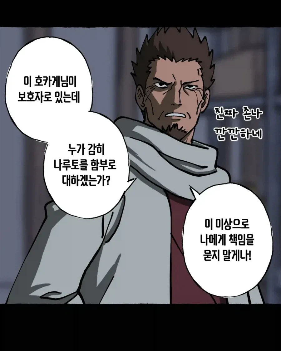 manga_76462191_4449_017.webp
