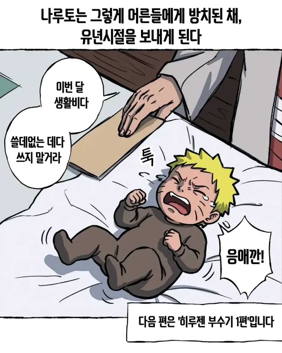 manga_76462191_4449_019.webp