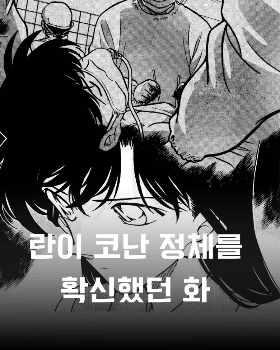 기 죽이지 않는 교육현장의 결말.manga 대표 이미지