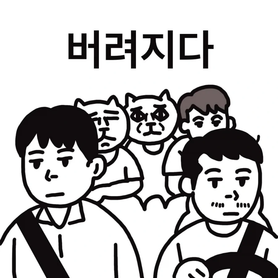 옳게된 미쿠.jpg 대표 이미지
