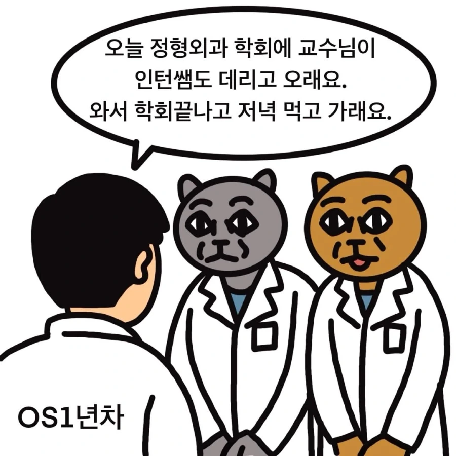 manga_76462430_28d2_002.webp