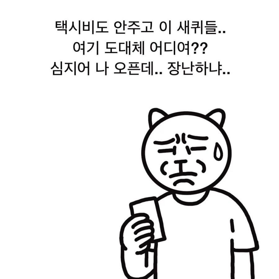 manga_76462430_28d2_010.webp