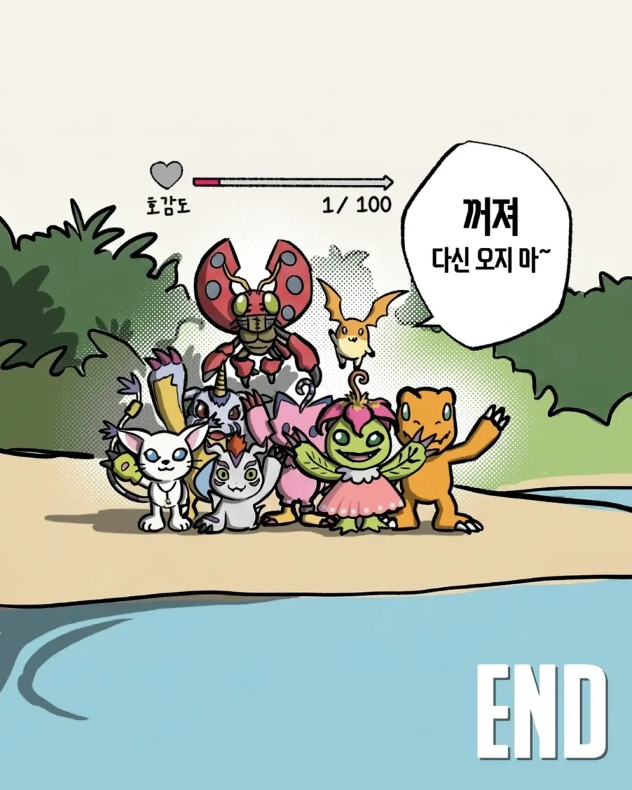 manga_76462939_af14_018.webp