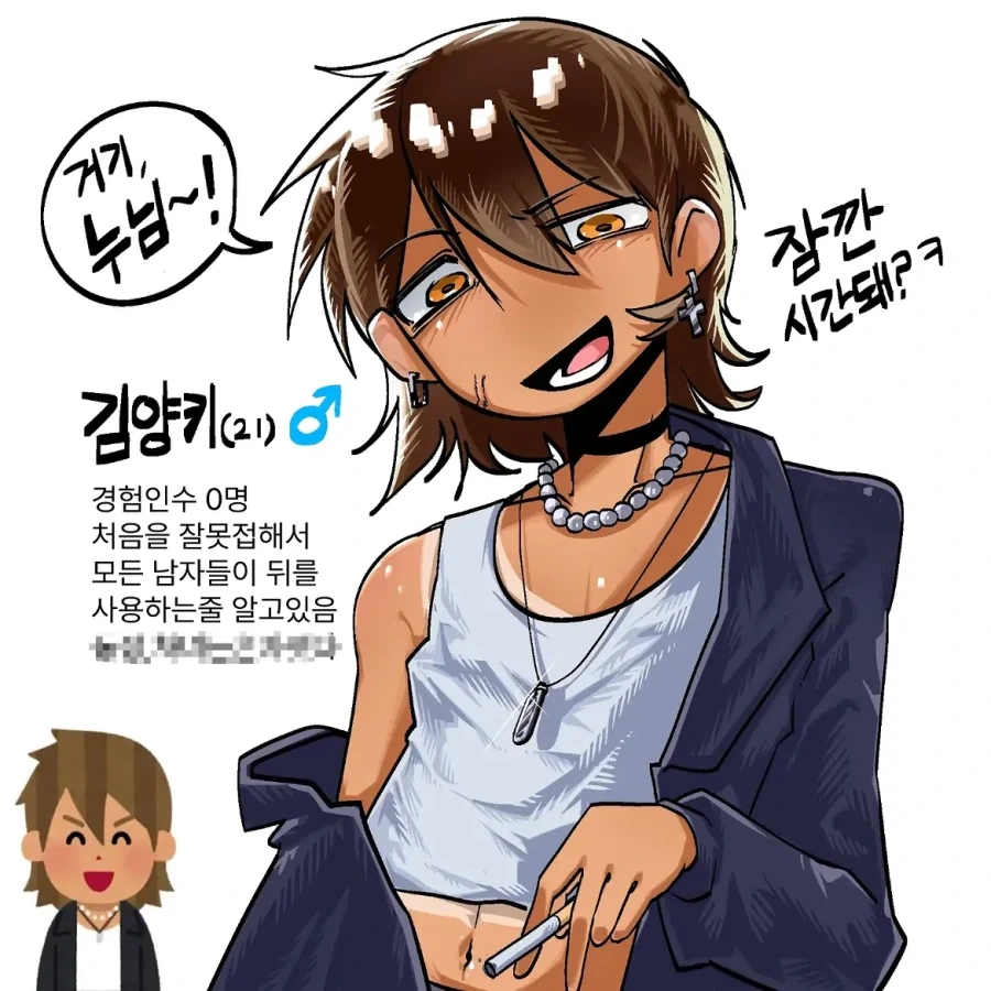 너는 이세계의 8살 영애의 몸으로 환생한단다.manhwa 대표 이미지