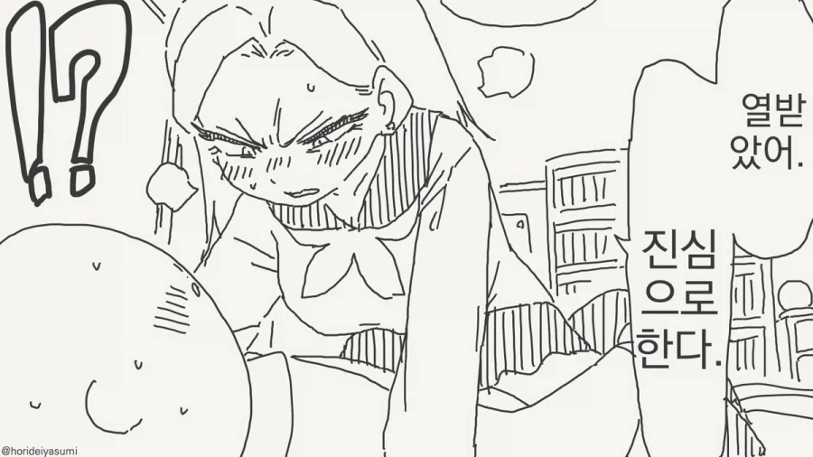 manga_76463058_9863_004.webp