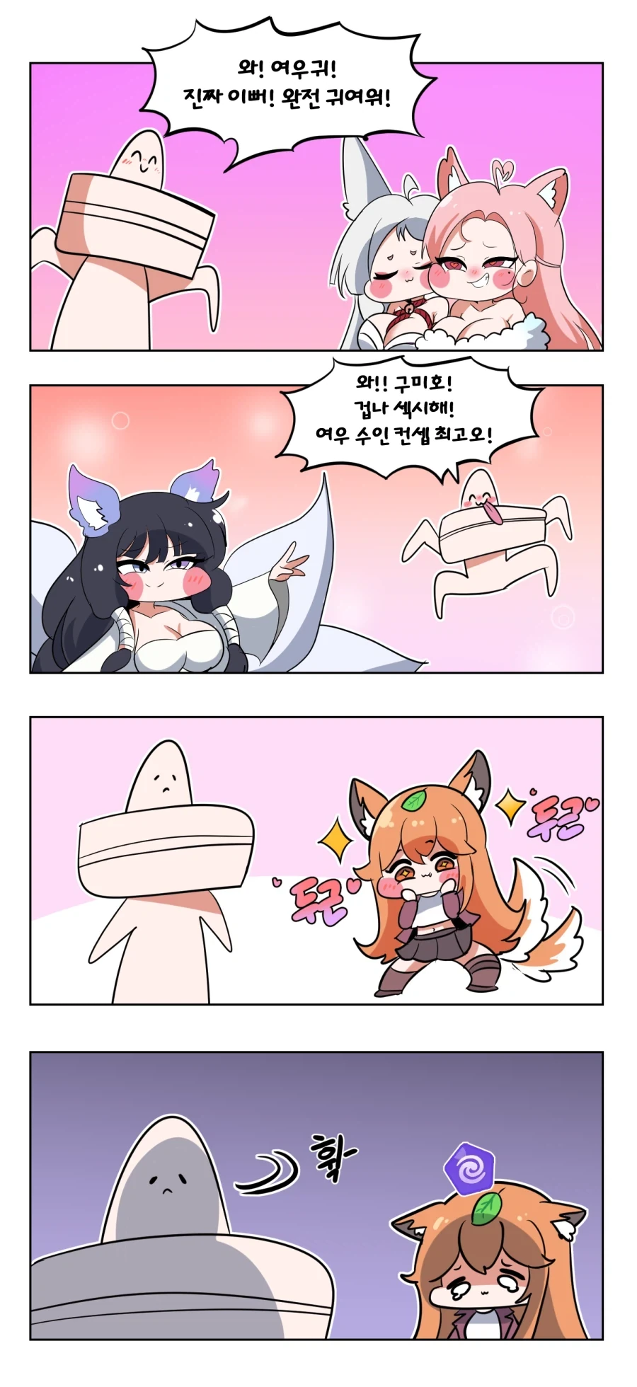 프리큐어) 모녀 순애 대표 이미지