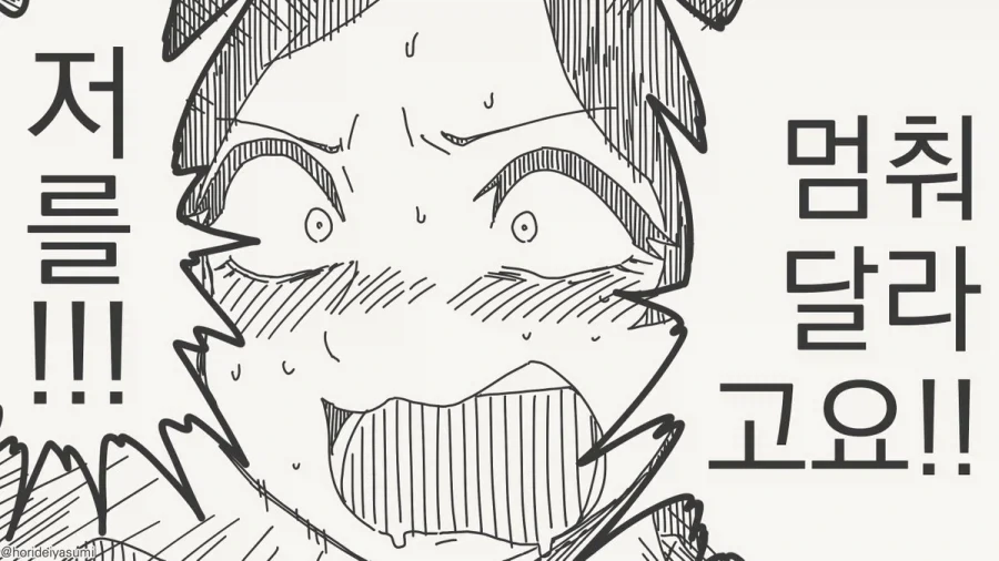 manga_76463354_bbab_004.webp