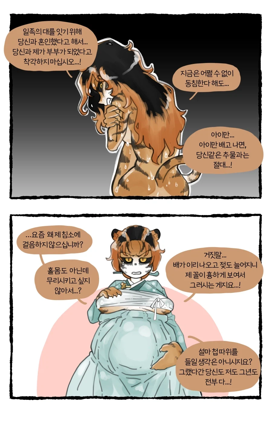 전세계에 ㄴㅈㅇ가 되는 전ㅇㅂ이 생기는 만화.manwha 대표 이미지