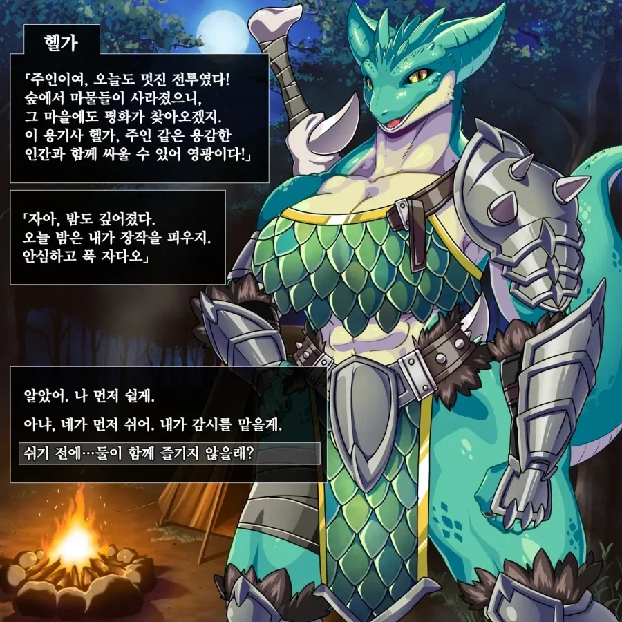 누나가 억지로 먹여버리는 만화.manwha 대표 이미지