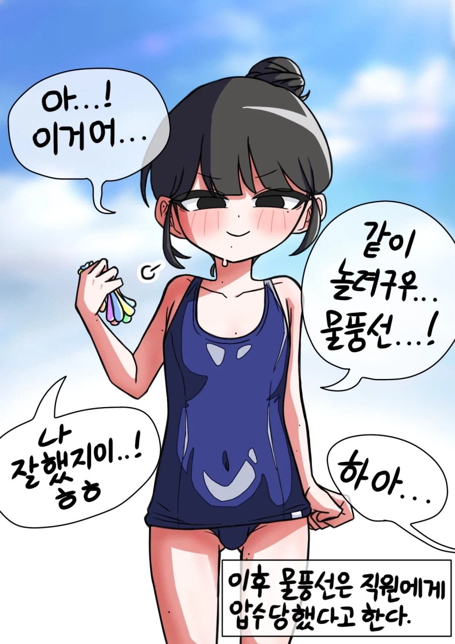 manga_76464763_bc93_003.webp