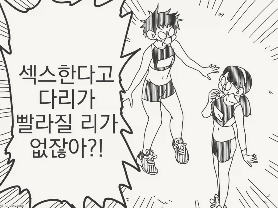 국기무스메) 일본 : 이 주역인 만화를 그릴거야 대표 이미지
