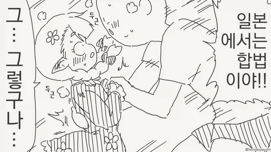 manga_76465406_5655_002.webp