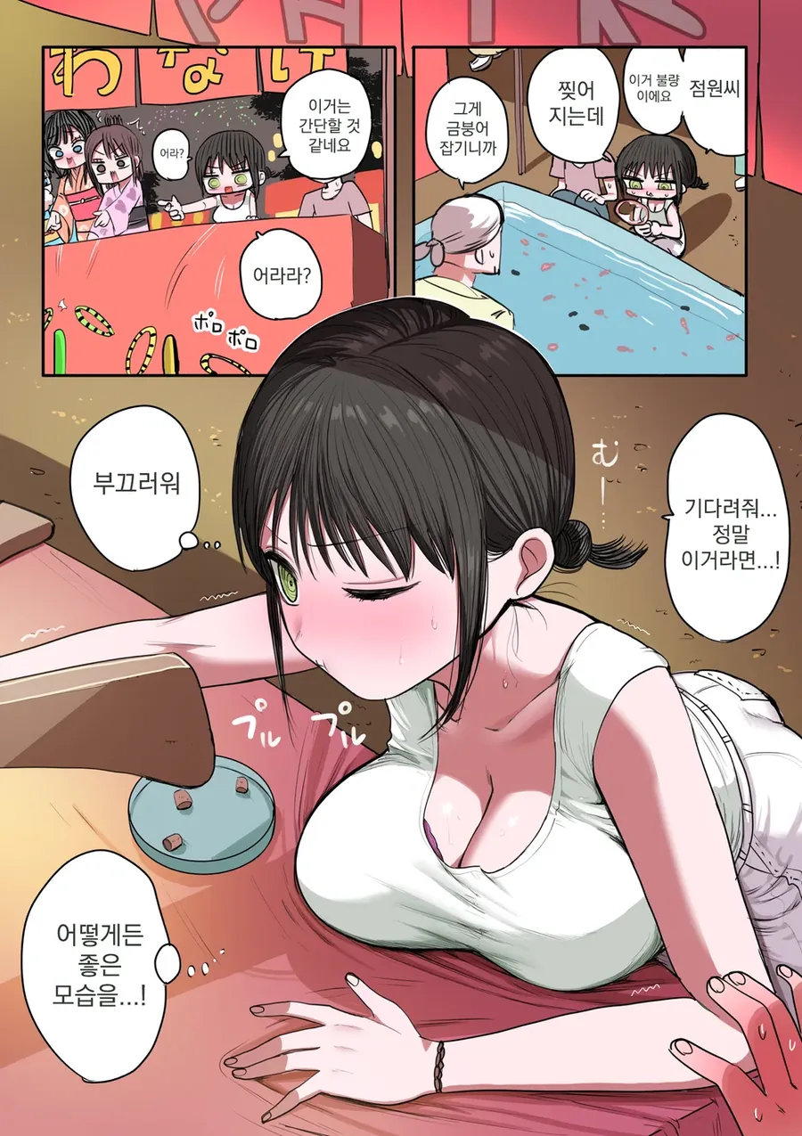 manga_76465554_5ee2_025.webp
