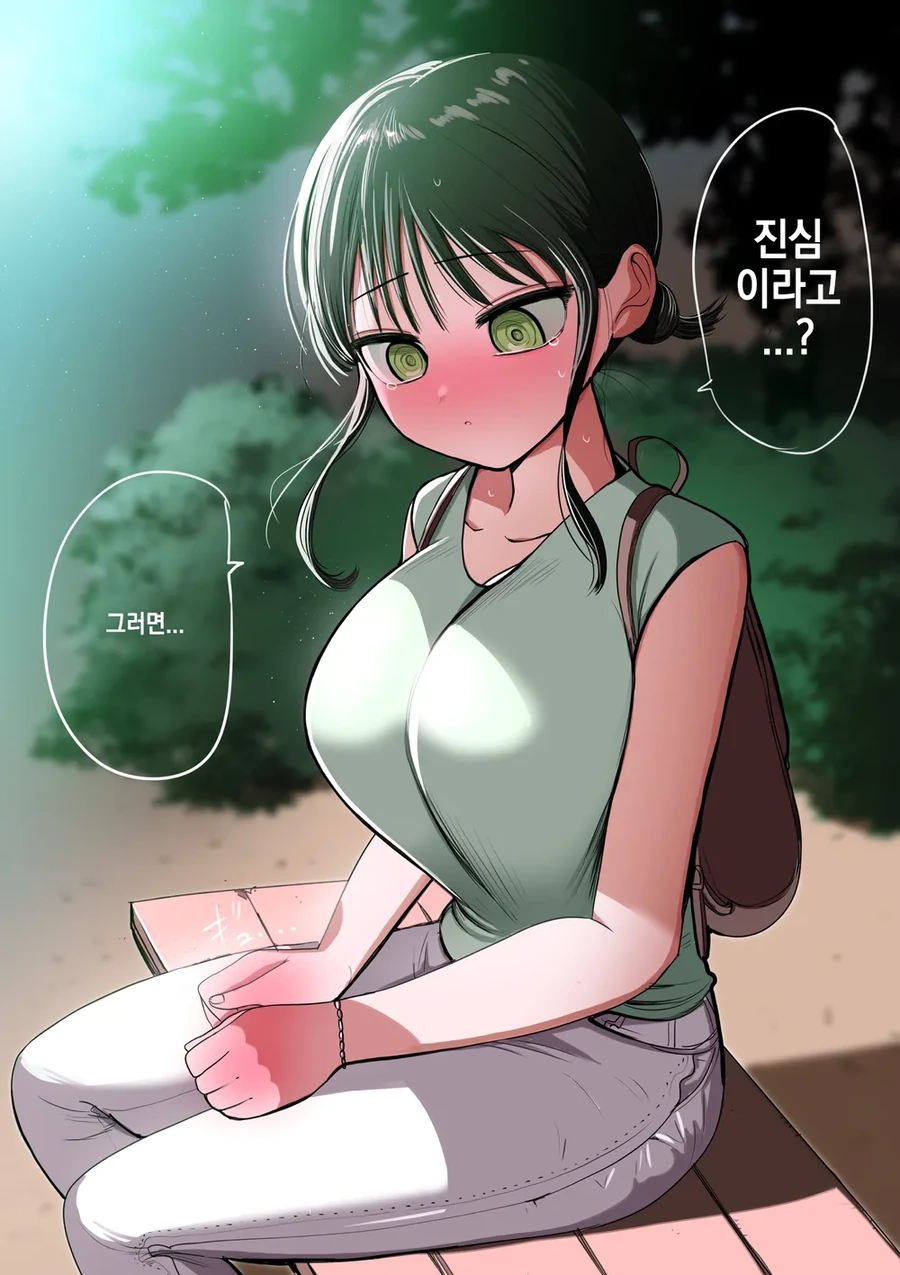 manga_76465554_5ee2_051.webp