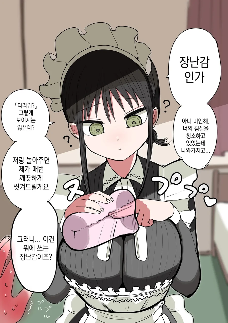manga_76465554_5ee2_061.webp