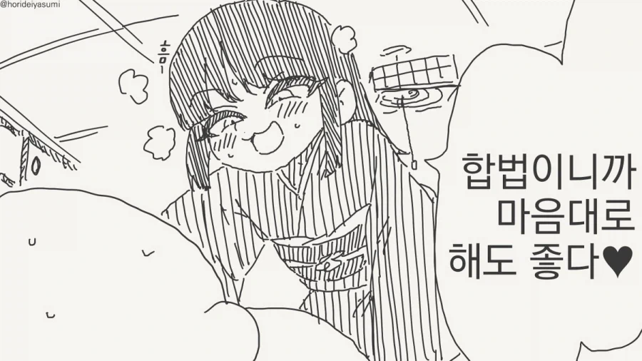 만화 1화 주인공 소개 레전드 대표 이미지