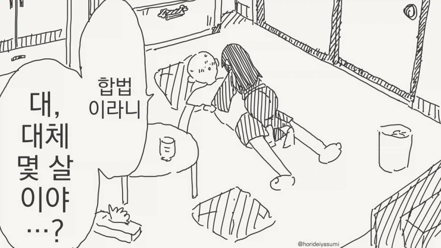 manga_76465558_9ca4_002.webp