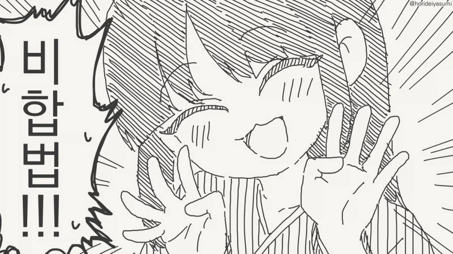 manga_76465558_9ca4_003.webp