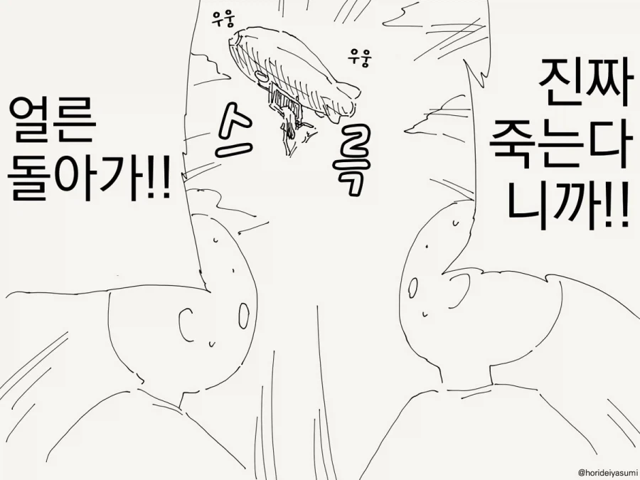 manga_76465667_3da9_003.webp
