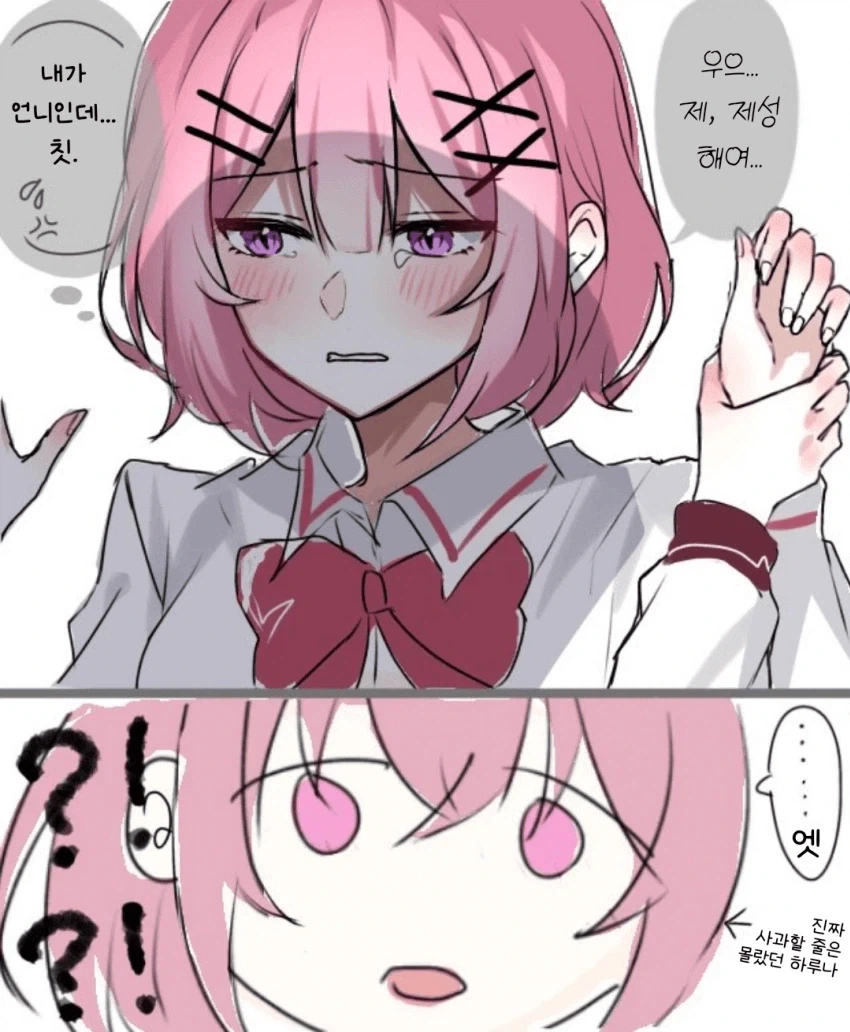 manga_76465685_f24a_002.webp