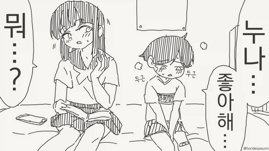 미소녀전사 세일러문 - 루트 비너스 대표 이미지