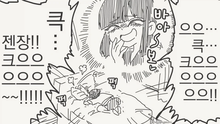 manga_76465704_ea12_003.webp