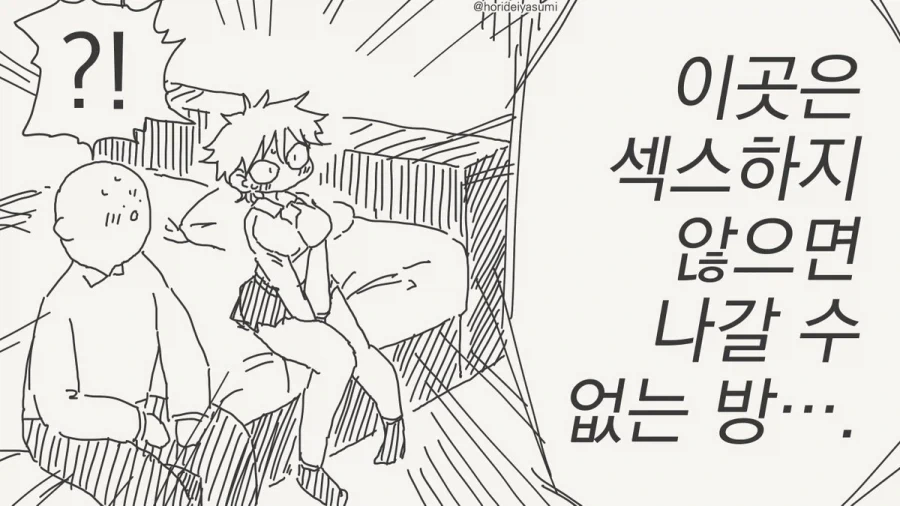 친구엄마가 아이돌처럼 예쁜 manga 대표 이미지