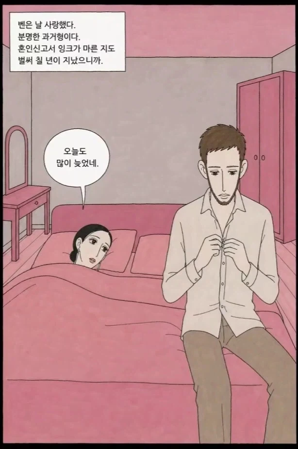 Fgo) 옷을 벗고 엎드리세요 대표 이미지