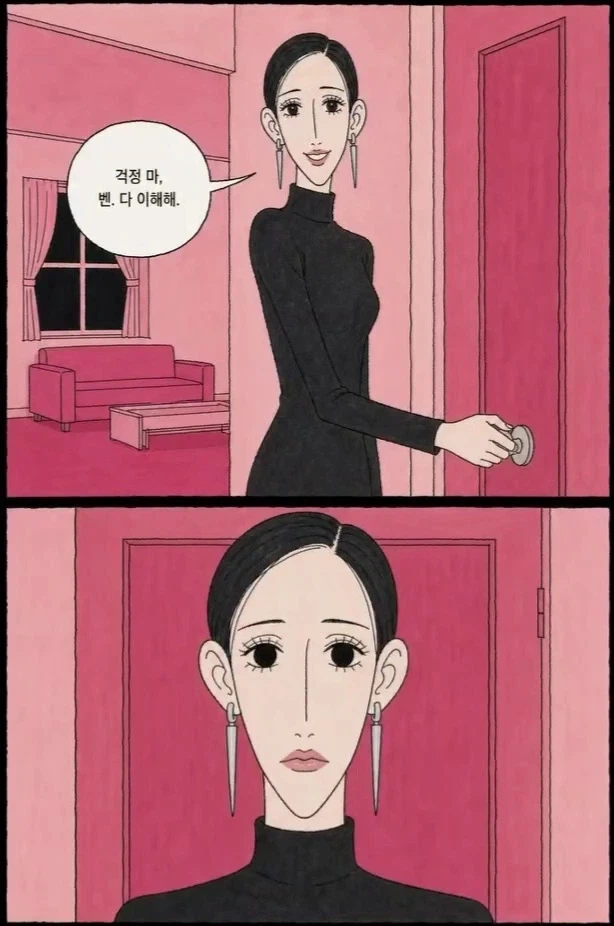 manga_76465994_16f4_010.webp