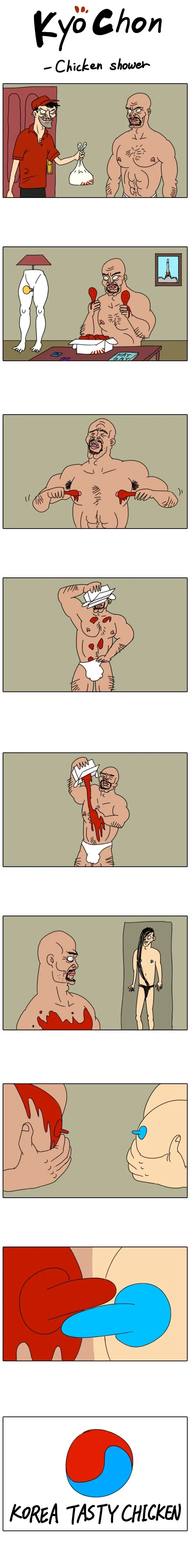 순애,ㅎㅂ) 침이 너무 많은 나의 여자친구.manga 대표 이미지