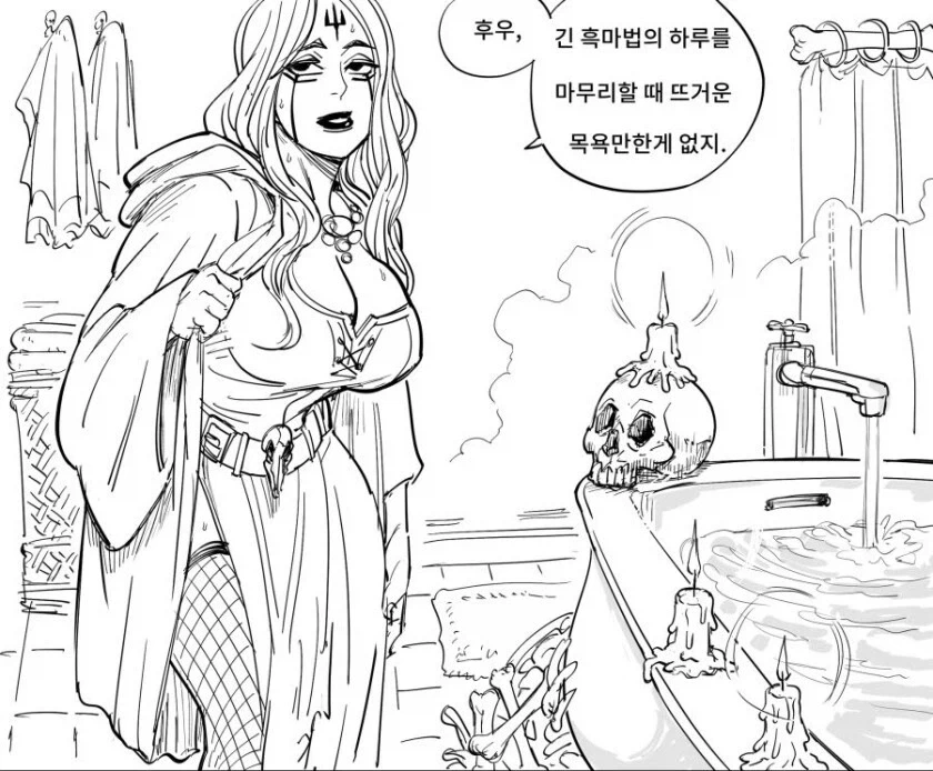 40대가 되어버린 전직 마법소녀.manhwa 대표 이미지