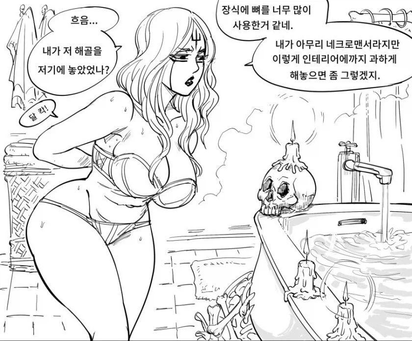 manga_76467245_d480_002.webp