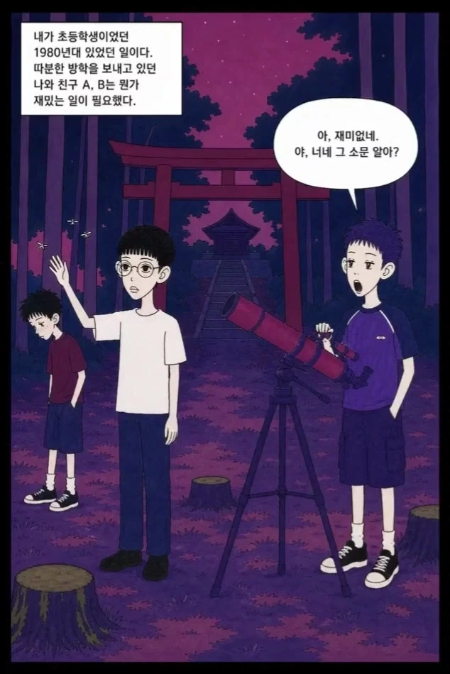 명일방주) 니엔 : 둘째 오래비는 항상 표정이 저러네 대표 이미지