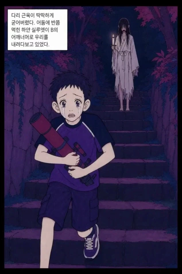 manga_76467424_cc48_012.webp