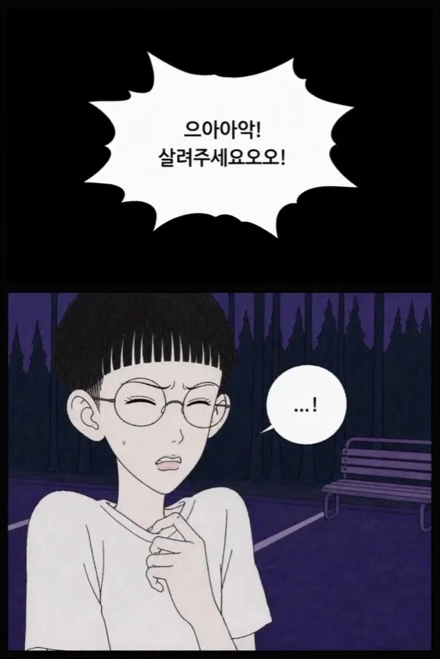 manga_76467424_cc48_013.webp