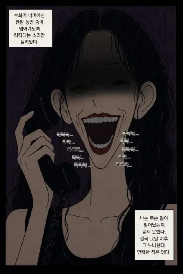 manga_76467424_cc48_019.webp