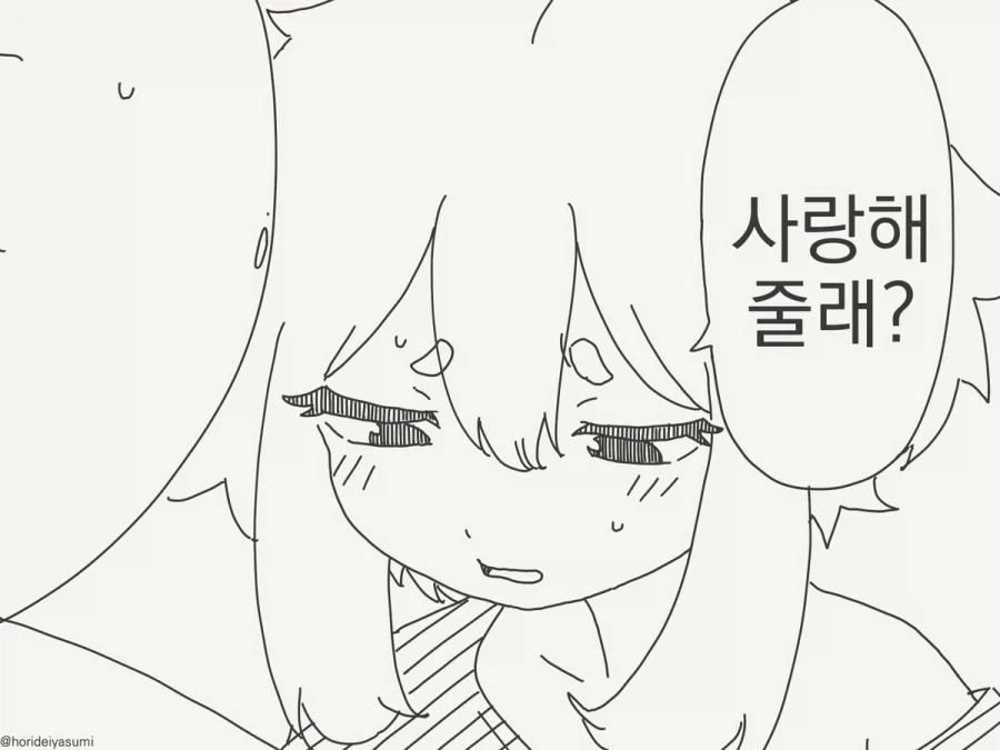 manga_76467430_41d4_002.webp