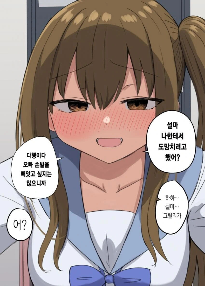 manga_76467859_ec83_004.webp
