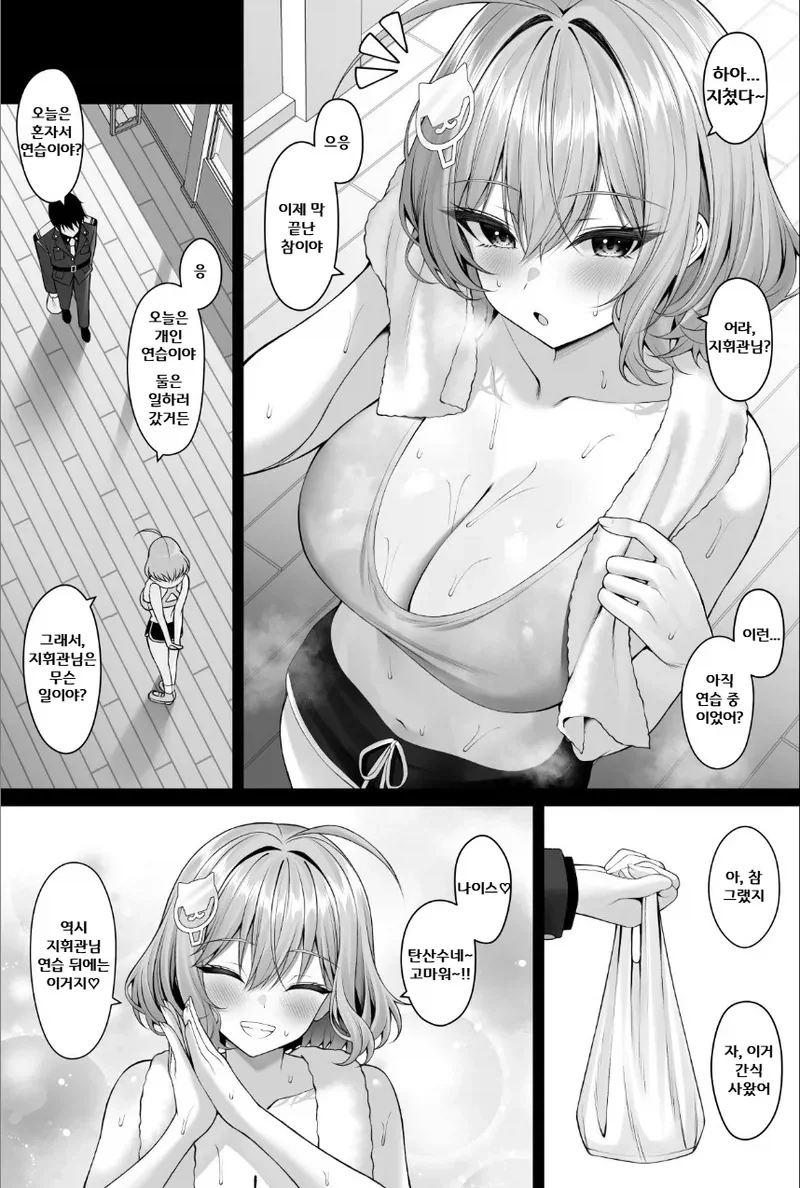 코흘리개 빵빵이와 허접 말랑이 대표 이미지