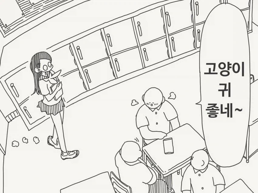 내 인생 첫 전투수녀는 얘야 대표 이미지