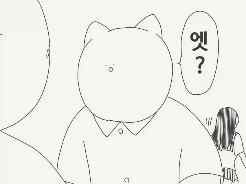 manga_76468091_1053_004.webp