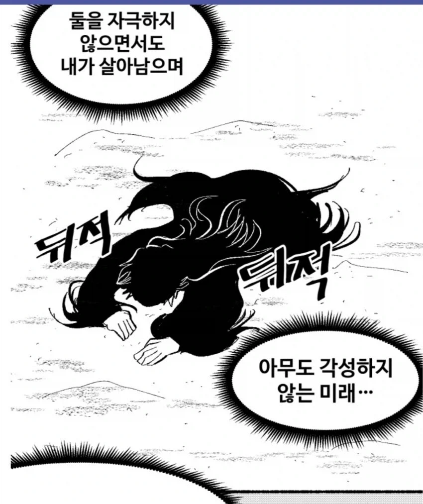 manga_76468123_fab3_005.webp